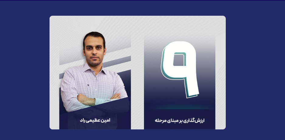 ۴ روش