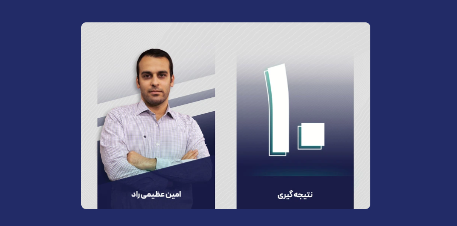 ارزشگذاری